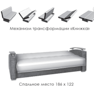 Диван Меридиан (знято з виробництва) від Модерн (м. Біла Церква)